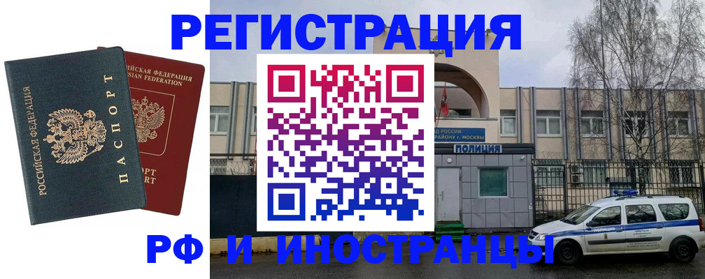 регистрация для дет. сада в Адыгее
